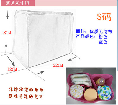 母嬰用品媽咪包內(nèi)膽內(nèi)襯分格 分隔包 袋中袋 收納袋 3碼一件代發(fā) - 母嬰用品媽咪包內(nèi)膽內(nèi)襯分格 分隔包 袋中袋 收納袋 3碼一件代發(fā)廠家 - 母嬰用品媽咪包內(nèi)膽內(nèi)襯分格 分隔包 袋中袋 收納袋 3碼一件代發(fā)價格 - 義烏市博毅展示柜商行 - 