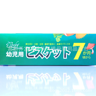 【臺(tái)灣生產(chǎn)日本配方嬰幼兒用貝比斯特滋養(yǎng)蔬菜牙餅 50g】?jī)r(jià)格,廠(chǎng)家,圖片,嬰幼兒輔食,高新開(kāi)發(fā)區(qū)舜華貝棒母嬰用品超市-