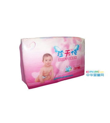 北京珍天使婦嬰用品 -中華嬰童網(wǎng),中國(guó)母嬰行業(yè)最大最專(zhuān)業(yè)的孕嬰童門(mén)戶(hù)網(wǎng)