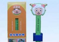 學(xué)生眼護(hù)神,12生肖神 學(xué)步帶,母嬰用品_運(yùn)動(dòng)、休閑_世界工廠網(wǎng)中國(guó)產(chǎn)品信息庫(kù)